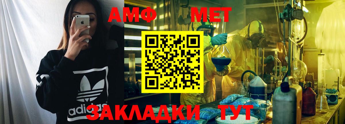 Аргун  АМФ  Вход с VPN  АМФЕТАМИН Premium 