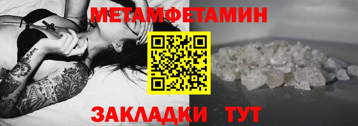 Amphetamine 97% Аргун