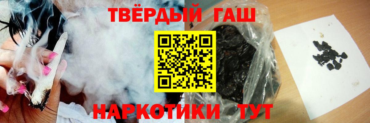 ГАШ хэш Аргун