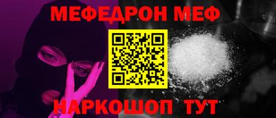 амф Шахты