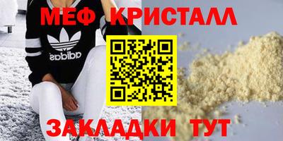 амф Шахты