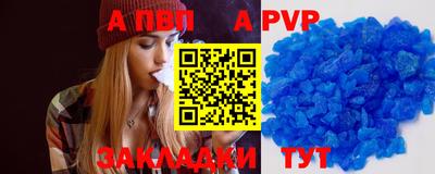амф Шахты