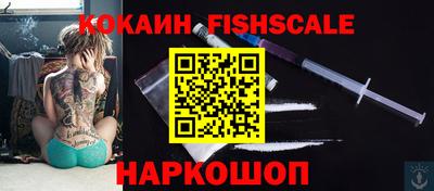 мяу мяу кристалл Шебекино