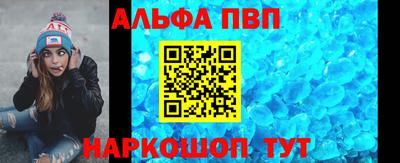 амф Шахты