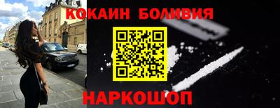 амф Шахты