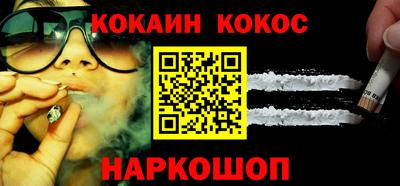 MESCALINE Шелехов