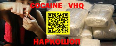 MESCALINE Шелехов