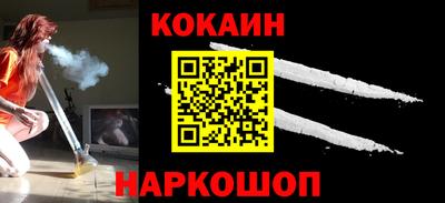 MESCALINE Шелехов