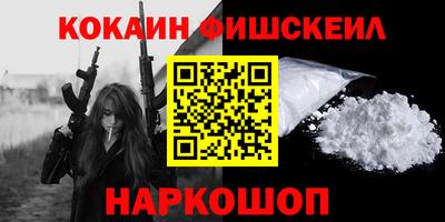мяу мяу кристалл Шебекино