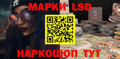 MESCALINE Шелехов