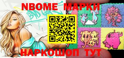 MESCALINE Шелехов