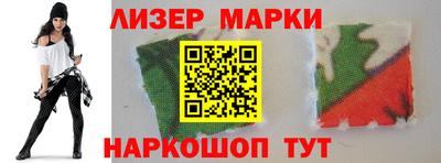 MESCALINE Шелехов