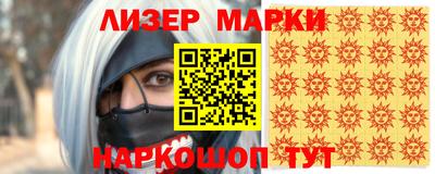мяу мяу кристалл Шебекино