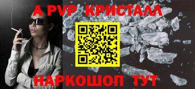 амф Шахты