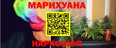 MESCALINE Шелехов