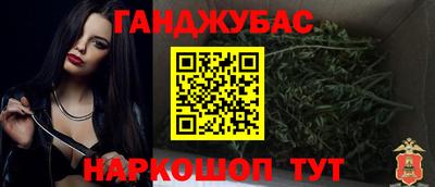 мяу мяу кристалл Шебекино