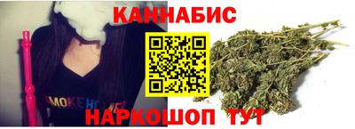 MESCALINE Шелехов