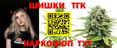MESCALINE Шелехов