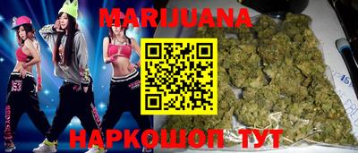 мяу мяу кристалл Шебекино