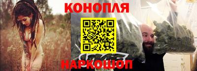 мяу мяу кристалл Шебекино