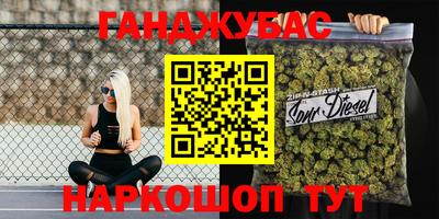 мяу мяу кристалл Шебекино