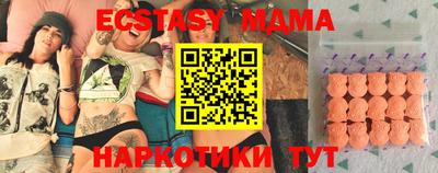MESCALINE Шелехов