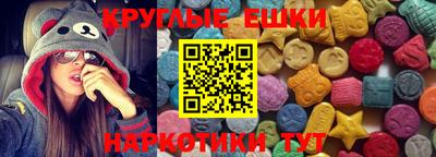 мяу мяу кристалл Шебекино