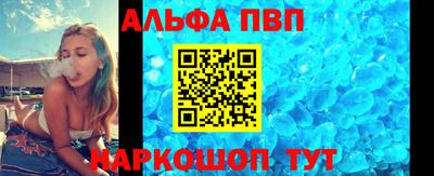 амф Шахты