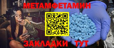 MESCALINE Шелехов