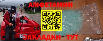 MESCALINE Шелехов