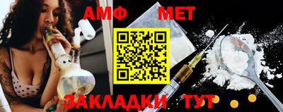 мяу мяу кристалл Шебекино