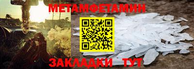 MESCALINE Шелехов