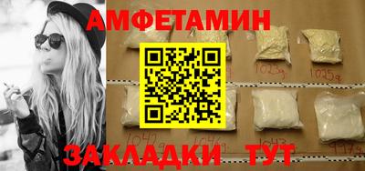 амф Шахты