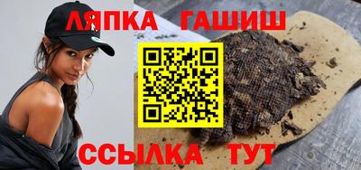 мяу мяу кристалл Шебекино