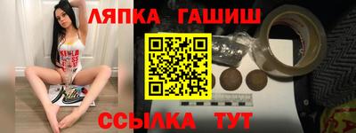 мяу мяу кристалл Шебекино