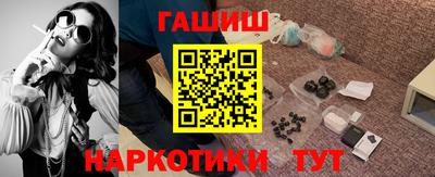 мяу мяу кристалл Шебекино