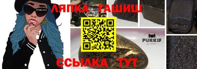 мяу мяу кристалл Шебекино