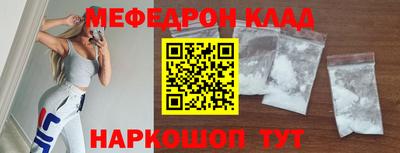 амф Шахты