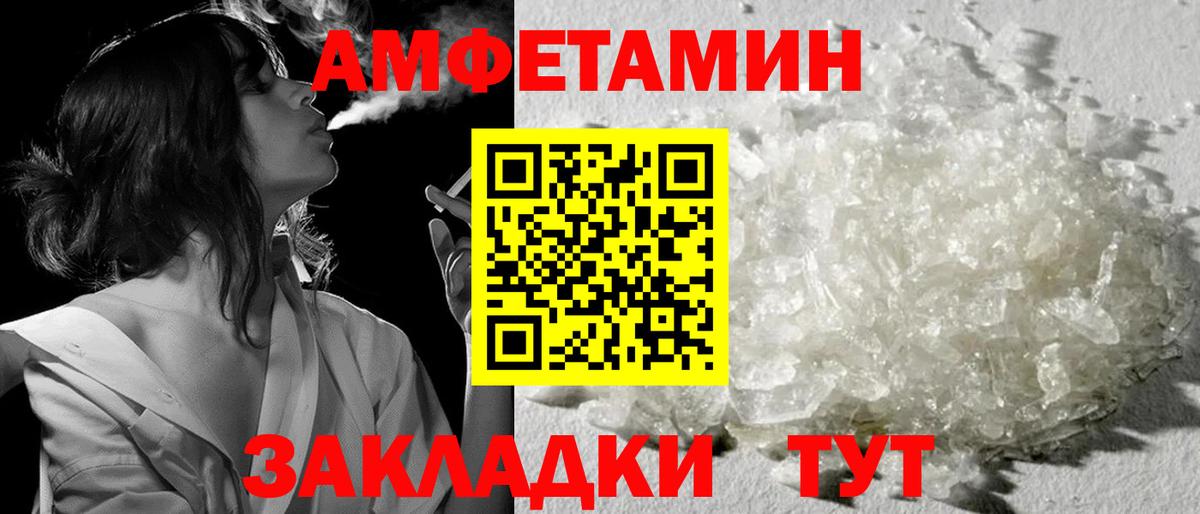 Первитин  Метамфетамин Декстрометамфетамин 99.9%  Аргун  Вход с VPN  Метамфетамин Декстрометамфетамин 99.9% 