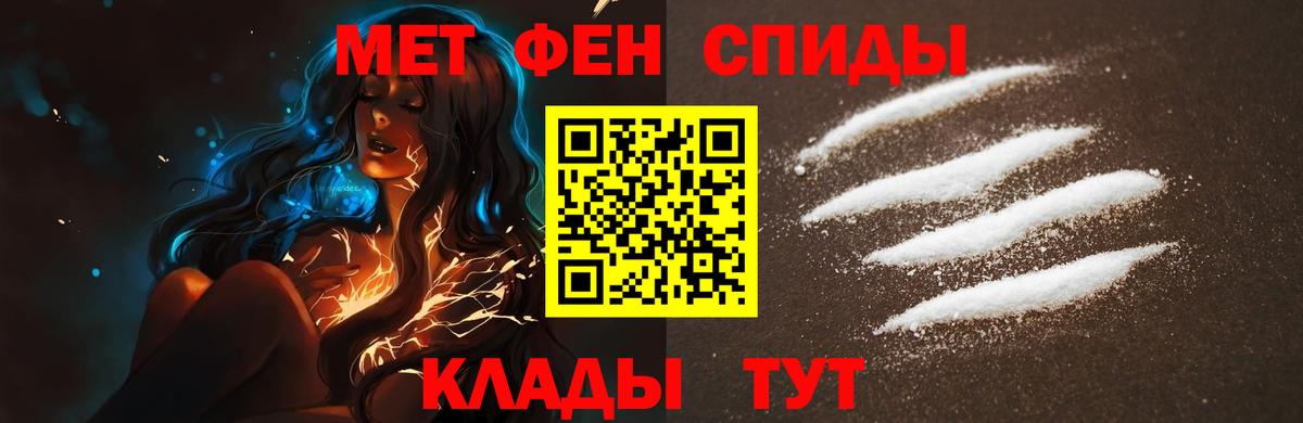 Метамфетамин Декстрометамфетамин 99.9% Аргун