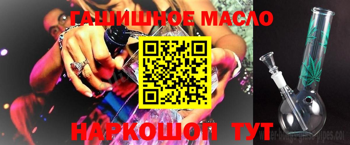 ТГК концентрат Аргун