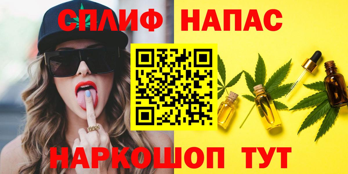МАРИХУАНА MAZAR  МАРИХУАНА сатива  Аргун  Марихуана план  Вход с VPN 